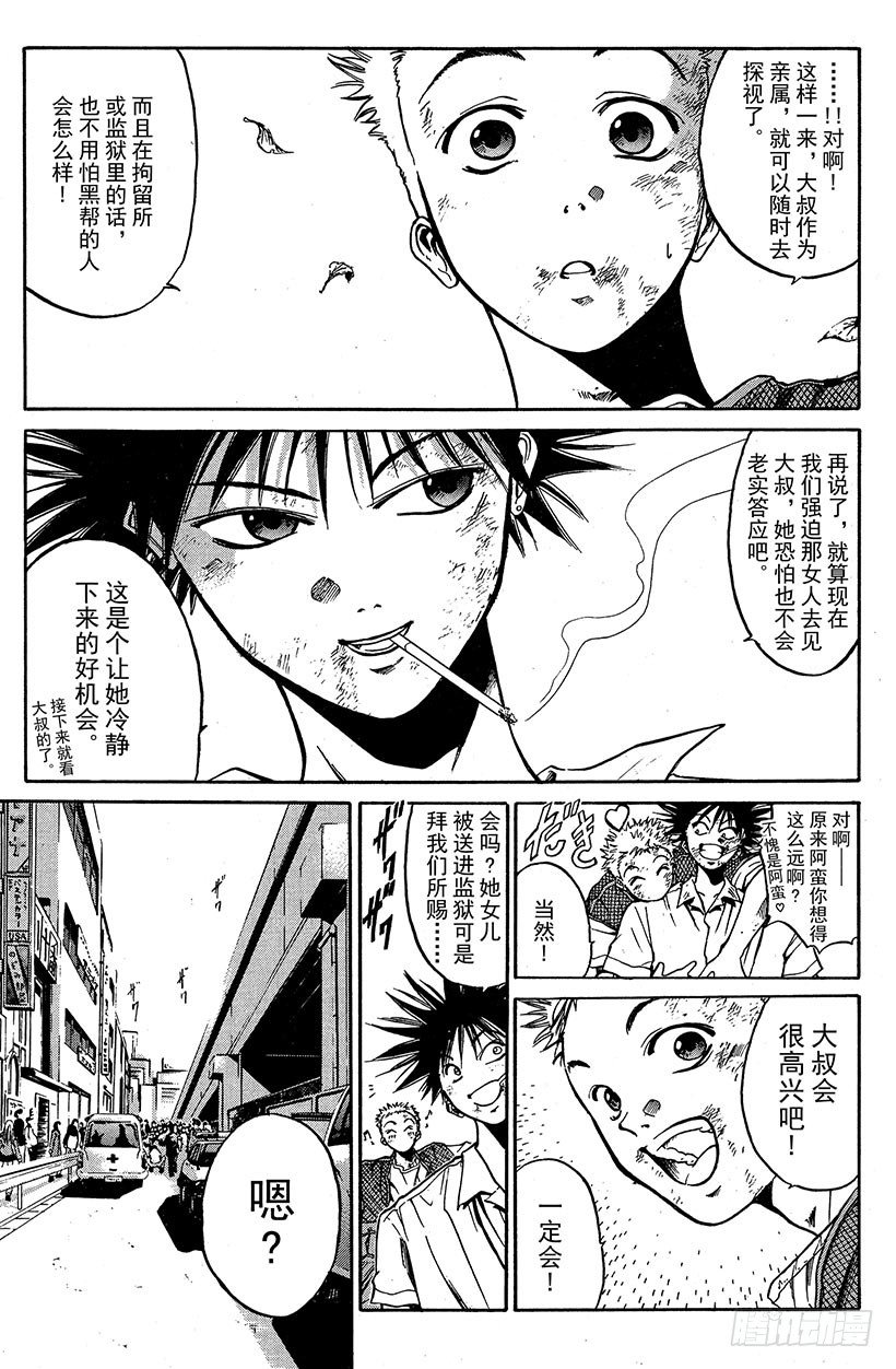 闪灵二人组登场！0322