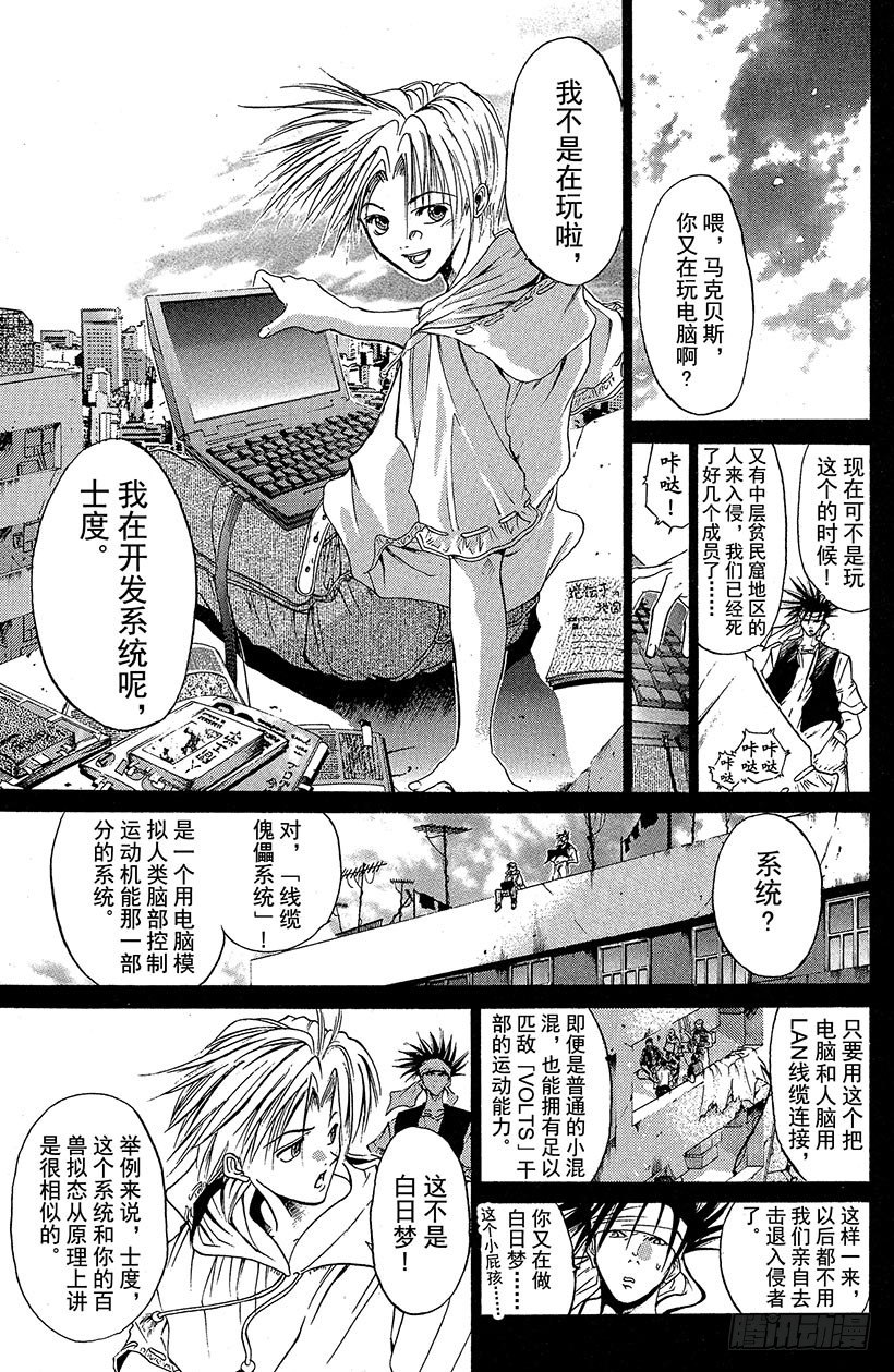 夺回无限城“IL”大作战！134