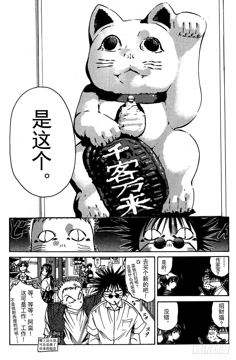 夺回誓言的一瞬间！019