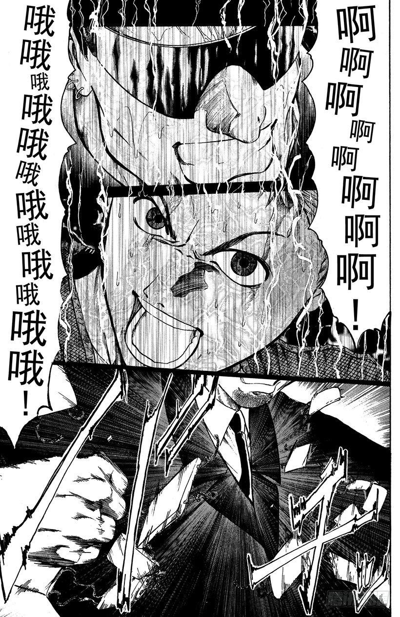 夺回誓言的一瞬间！0414