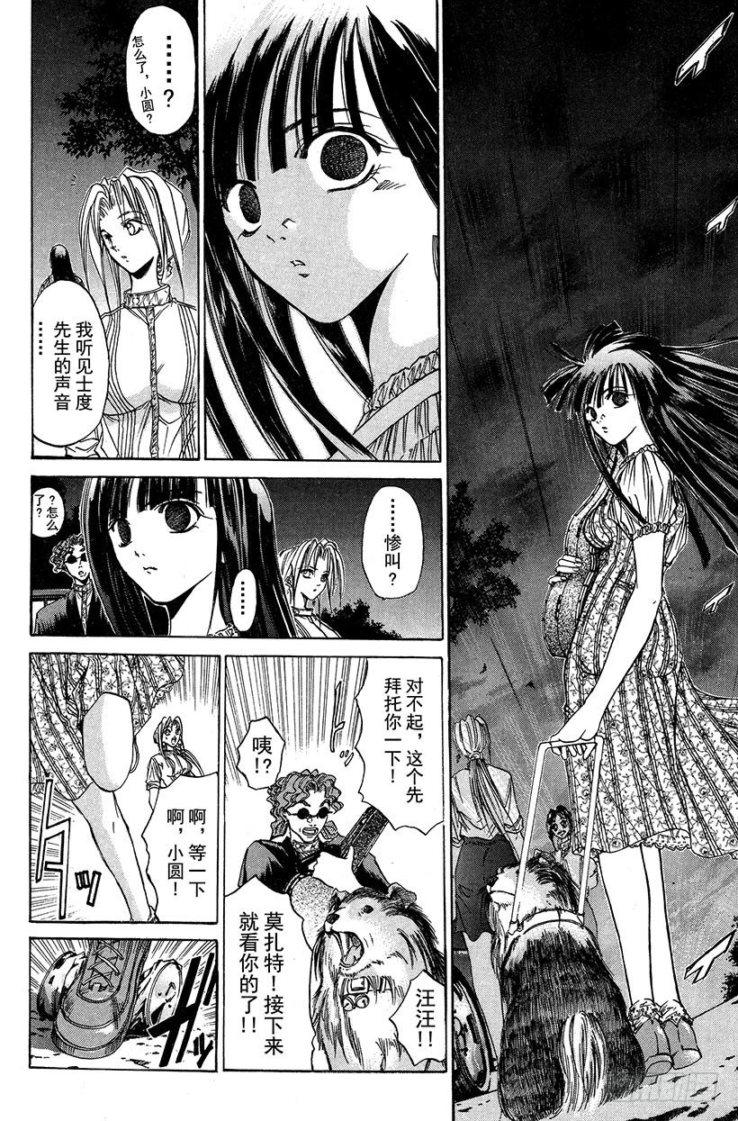 夺回生命之“音”！105