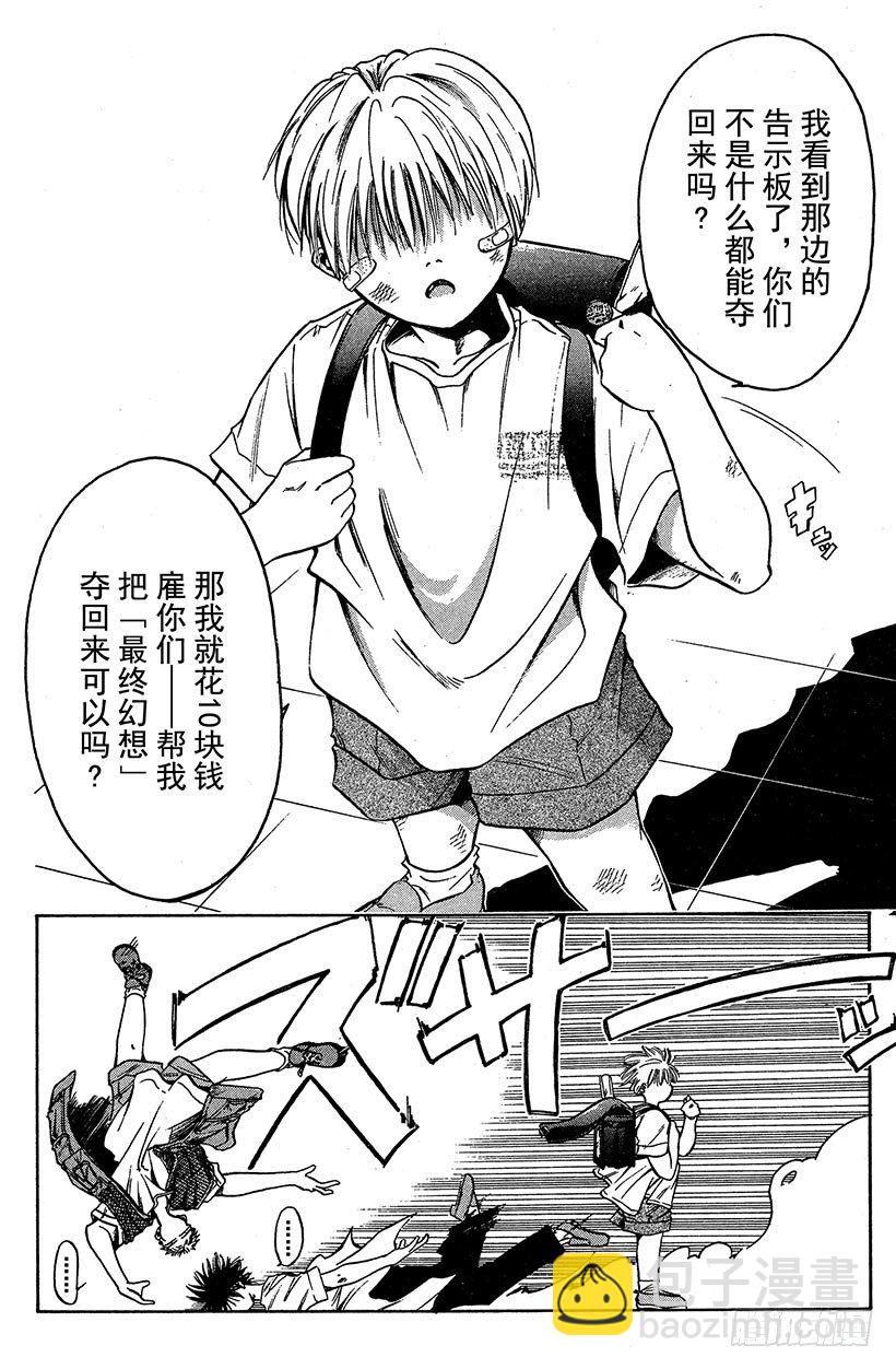 闪灵二人组登场！0118