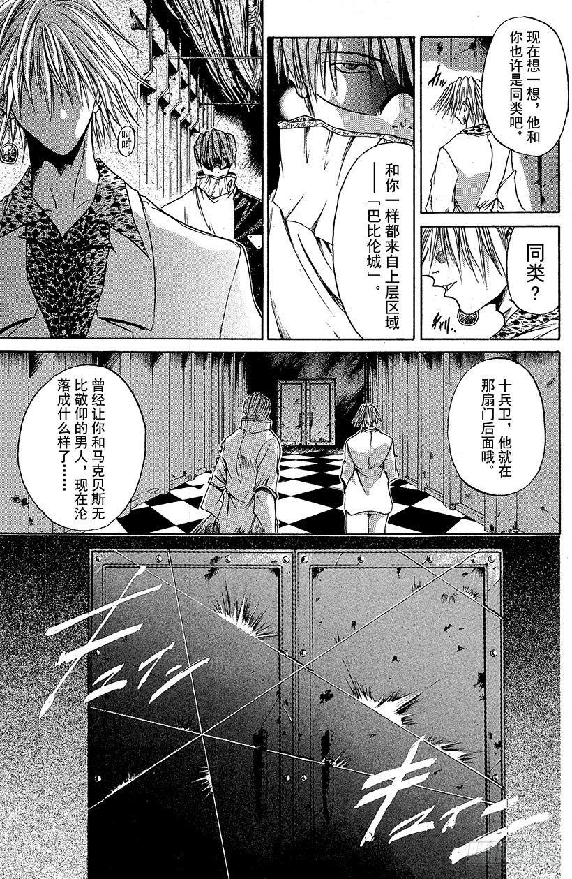 夺回无限城“IL”大作战！1814
