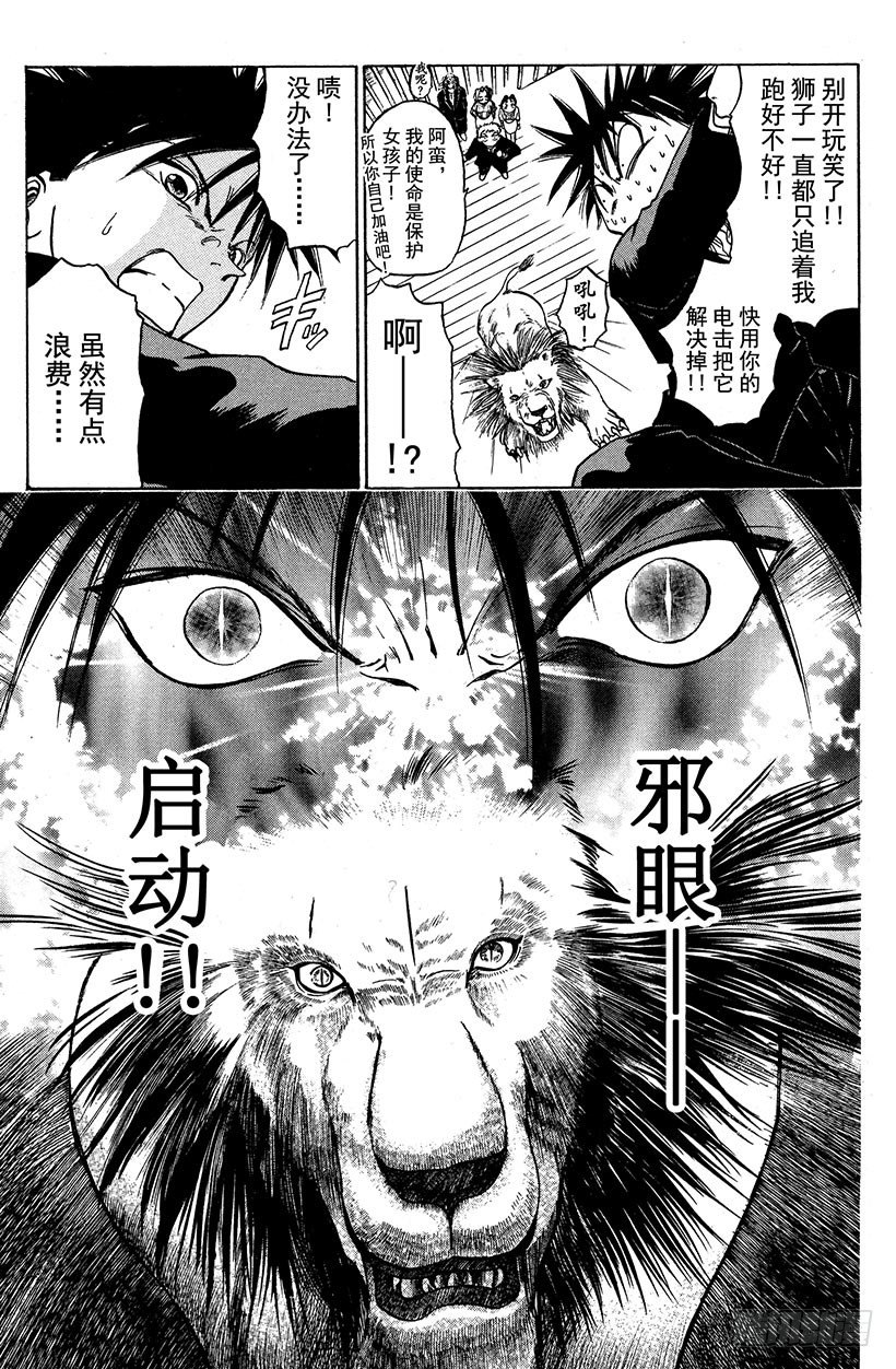 夺回生命之“音”！0316