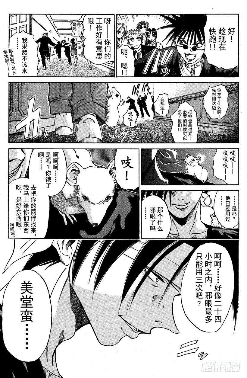 夺回生命之“音”！0318