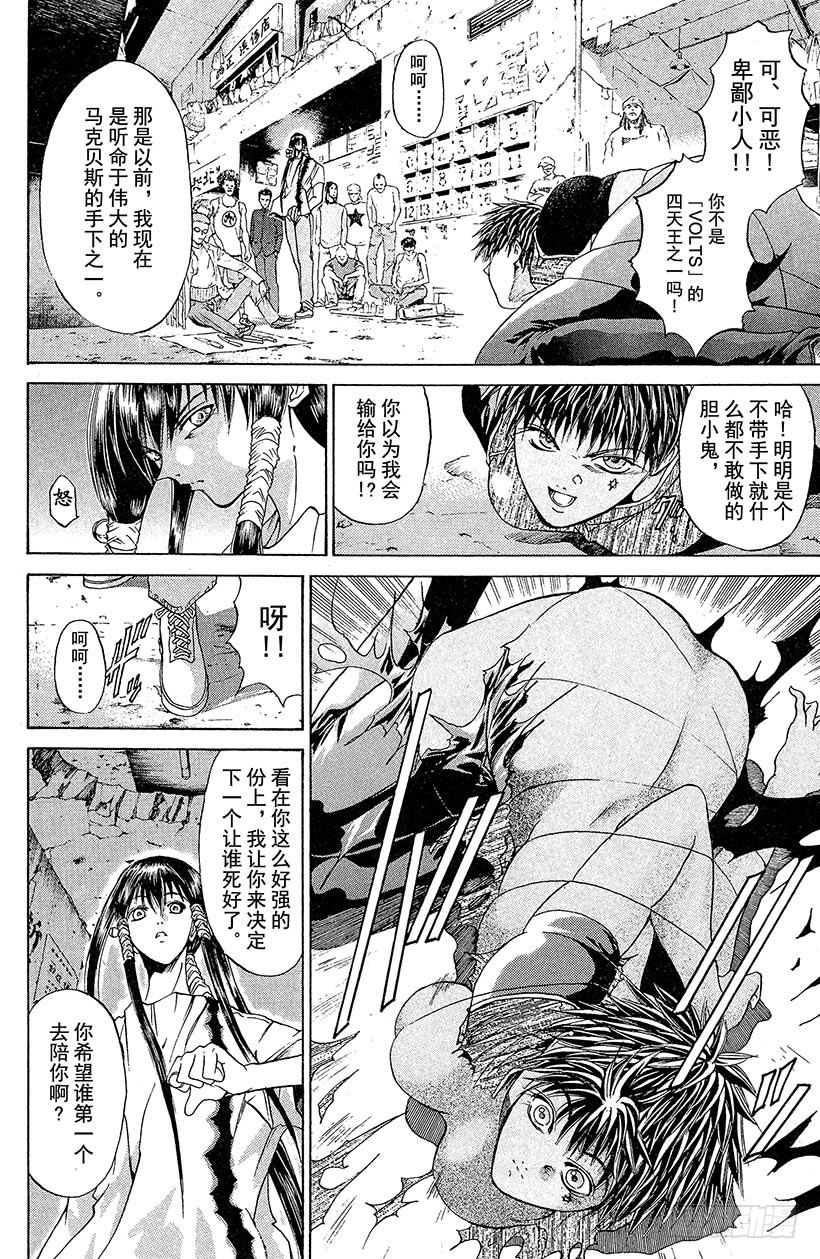 夺回无限城“IL”大作战！0715