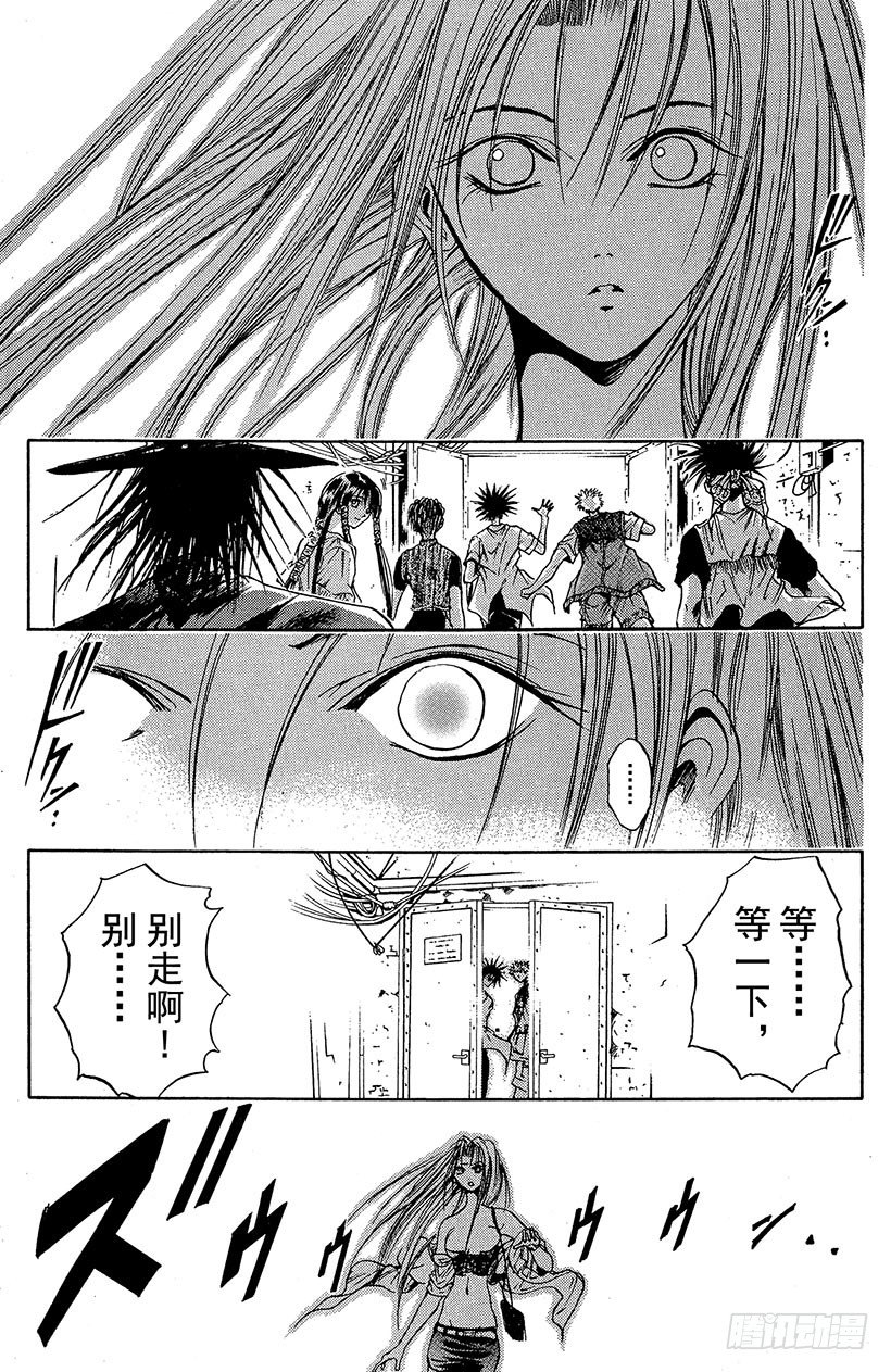 夺回无限城“IL”大作战！0210