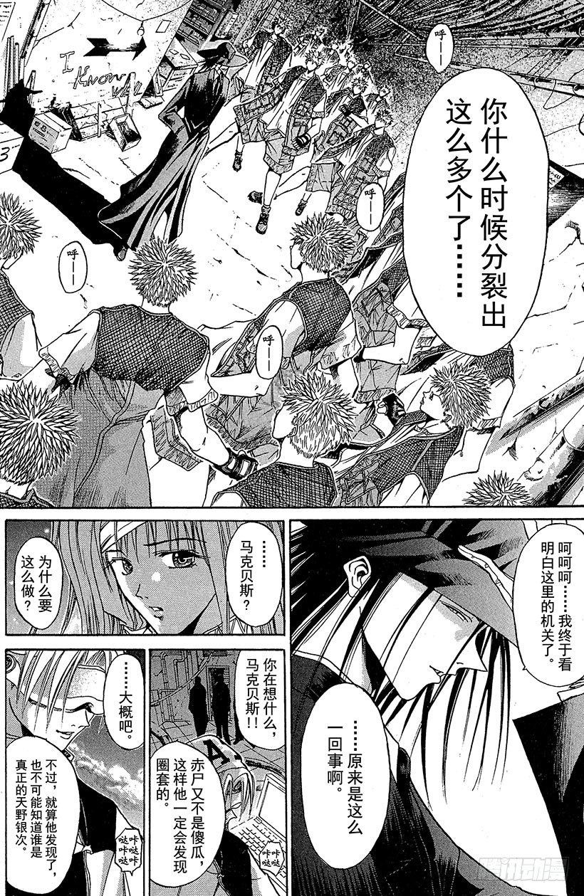 夺回无限城“IL”大作战！109