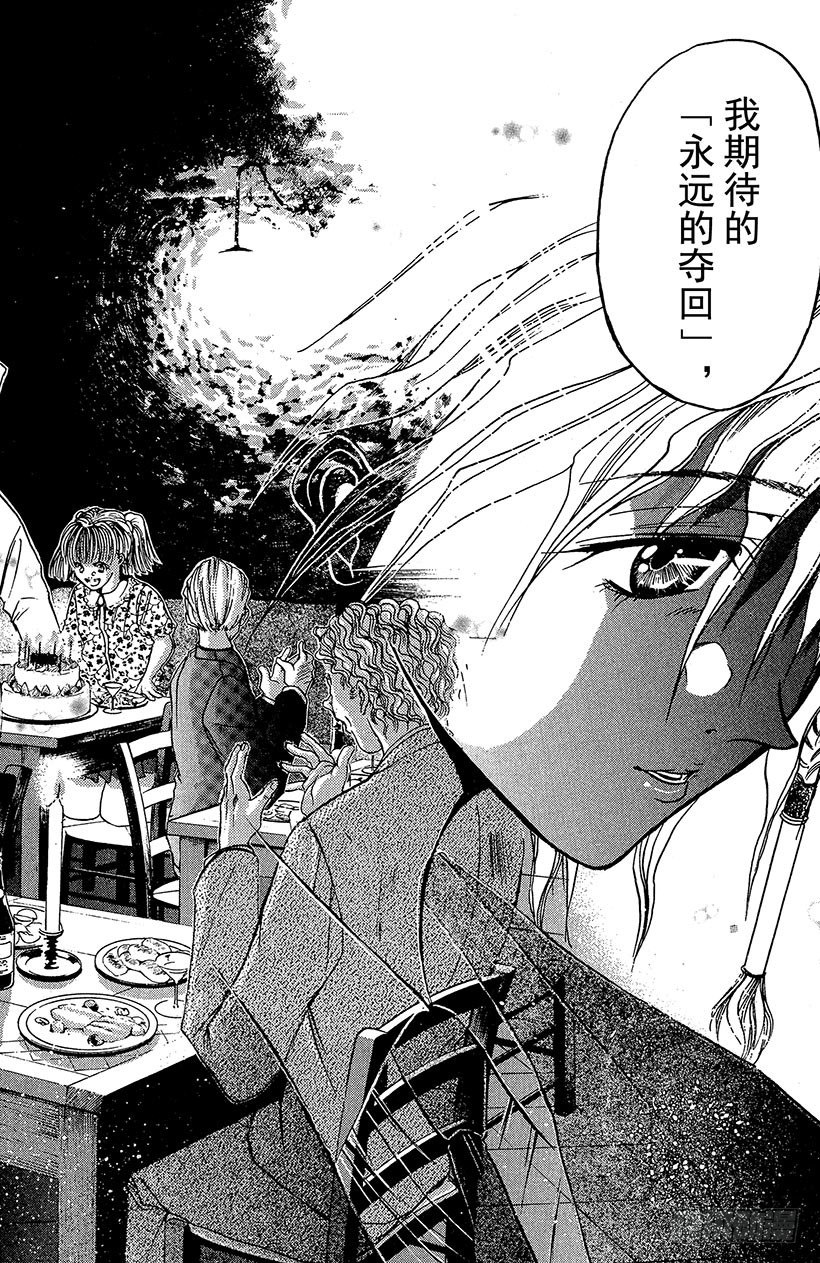夺回梦幻的“向日葵”！063
