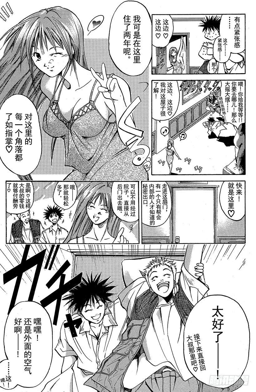 闪灵二人组登场！0220