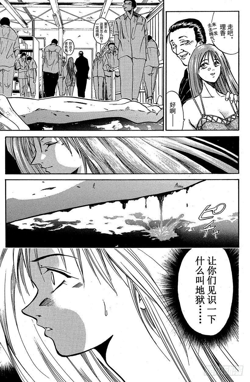 闪灵二人组登场！0248