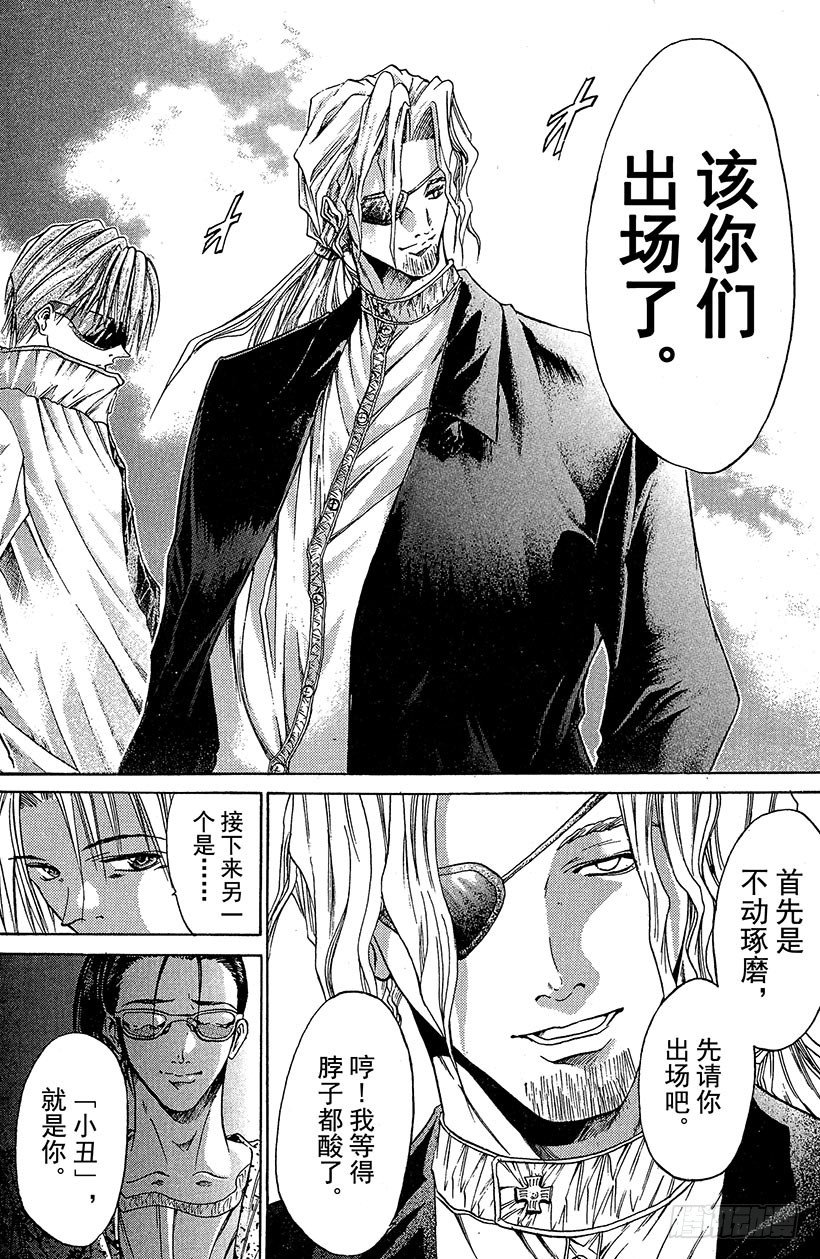 夺回无限城“IL”大作战！117