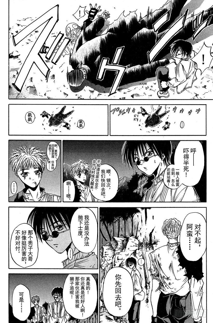 夺回生命之“音”！0915