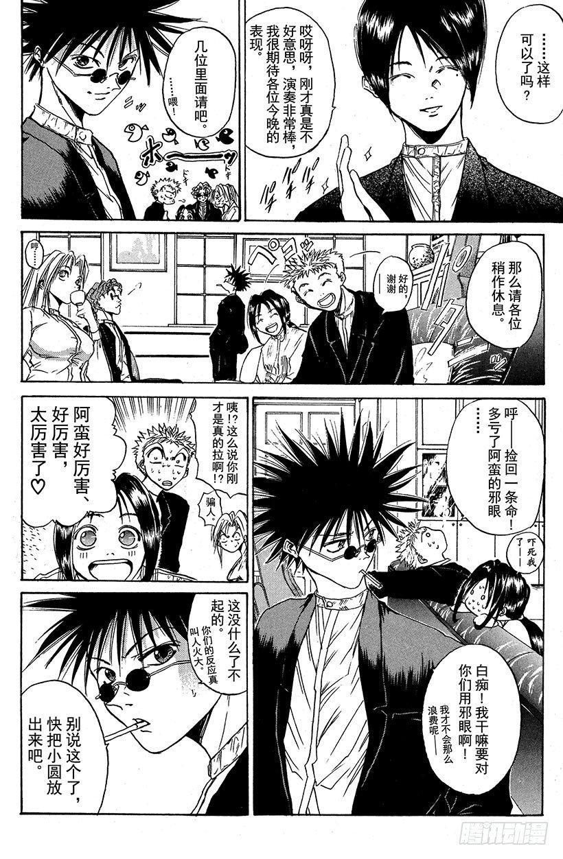 夺回生命之“音”！0217