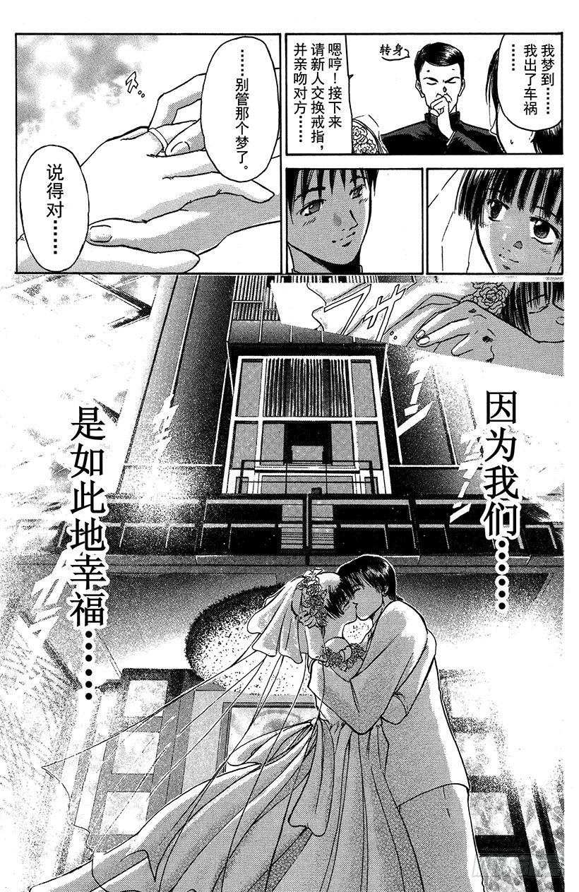 夺回誓言的一瞬间！0516