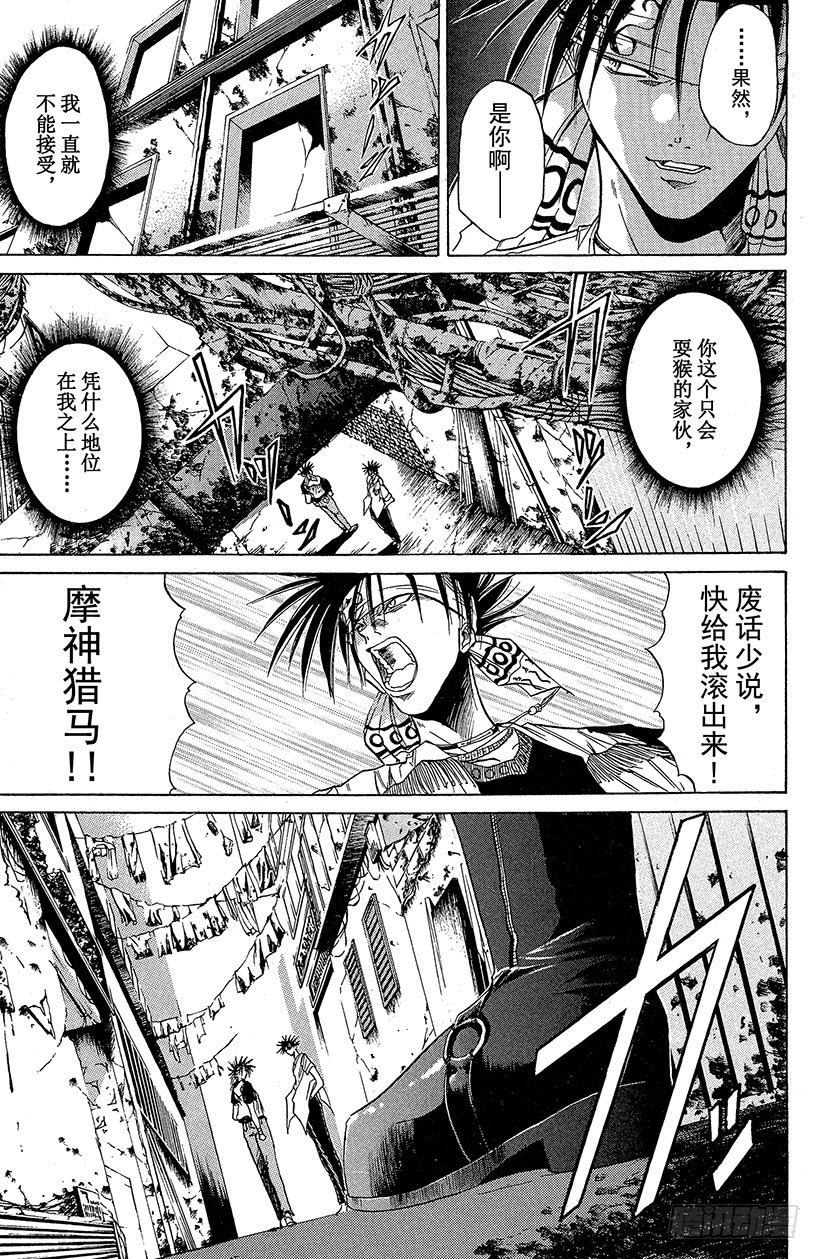 夺回无限城“IL”大作战！0419