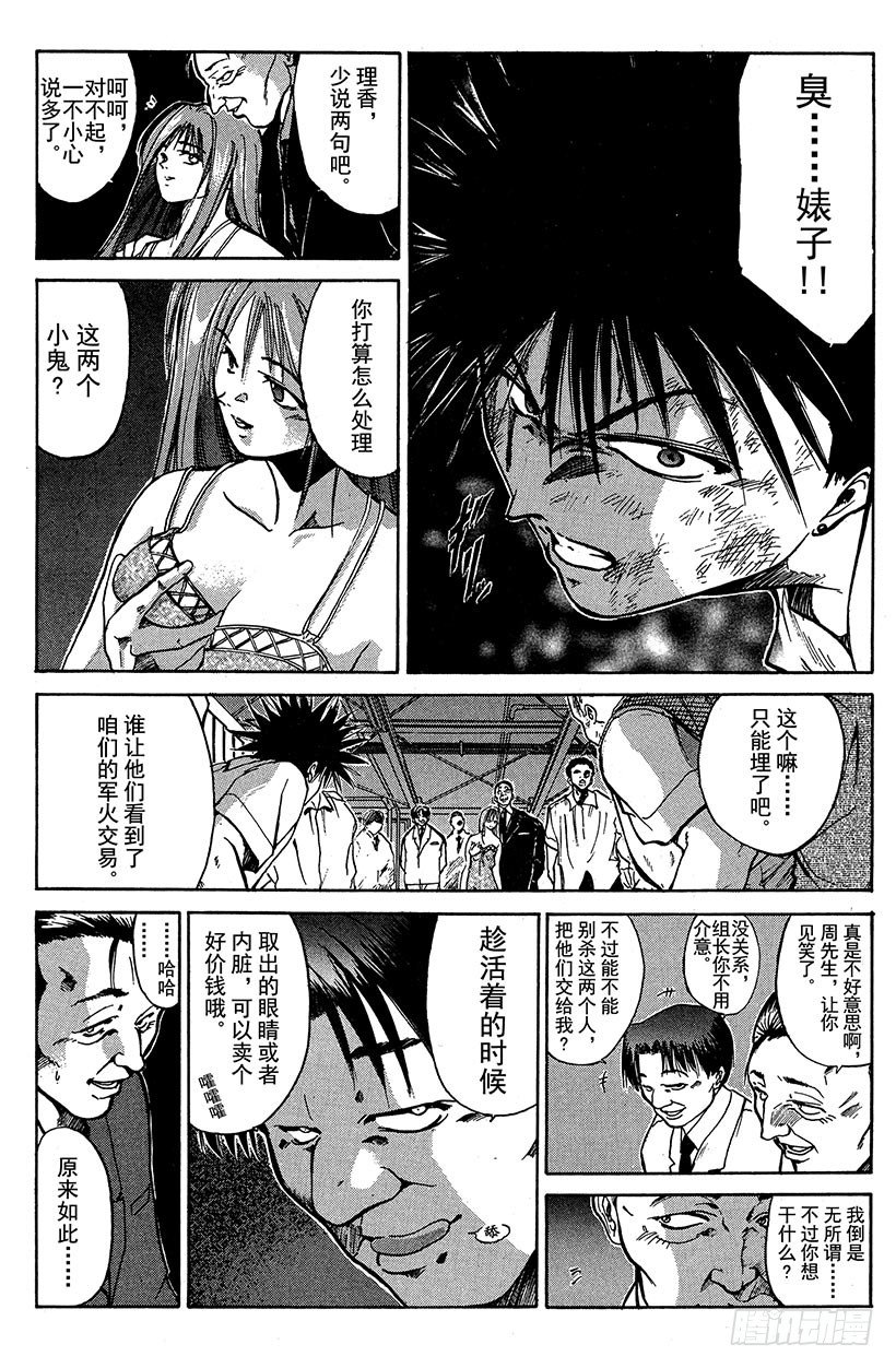 闪灵二人组登场！0235