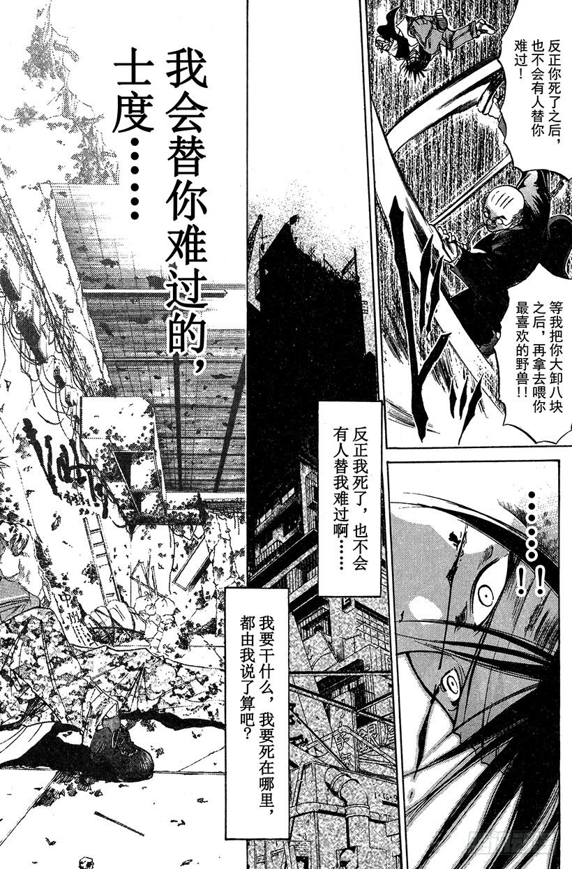 夺回生命之“音”！103