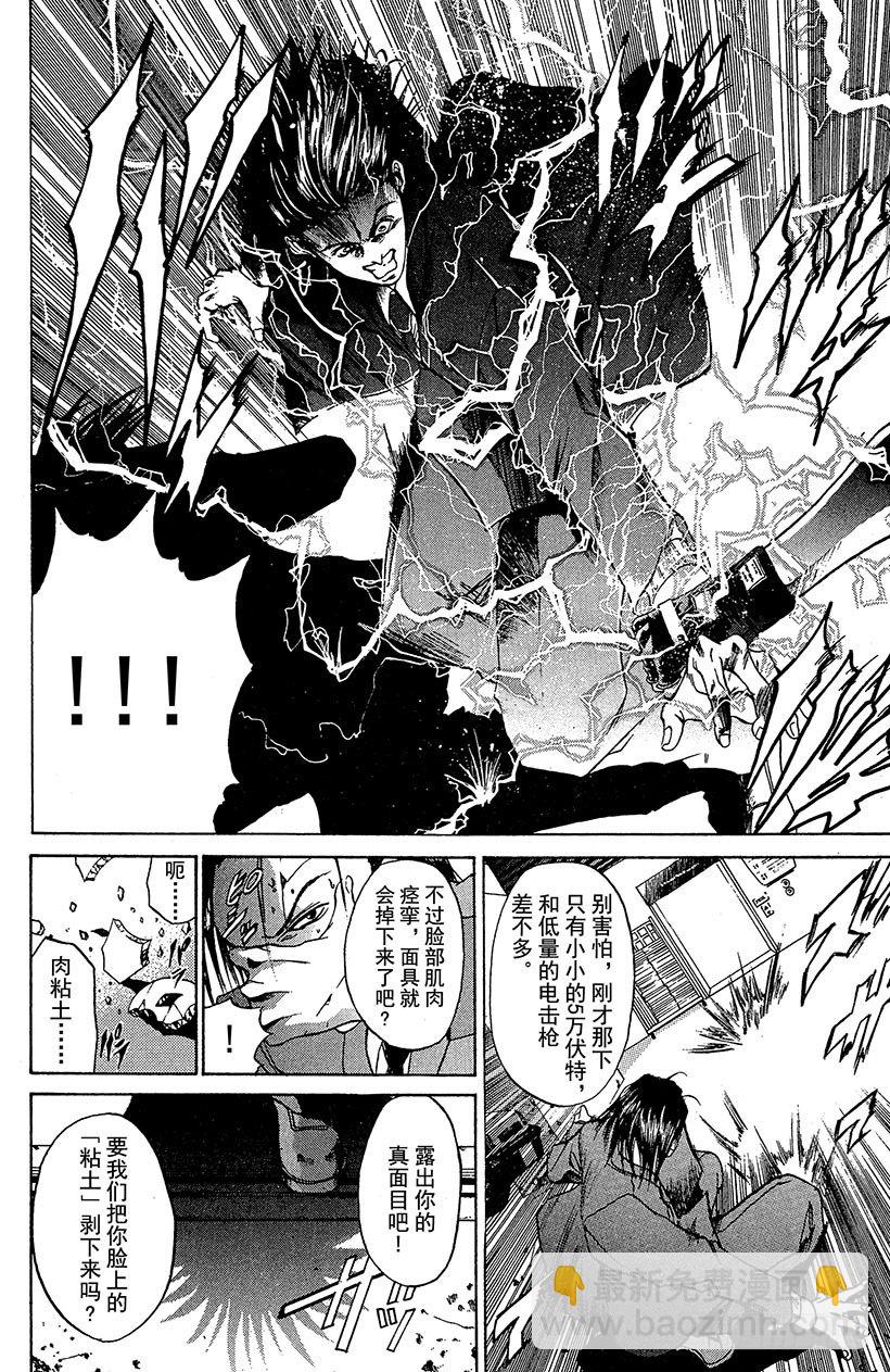 夺回梦幻的“向日葵”！0511
