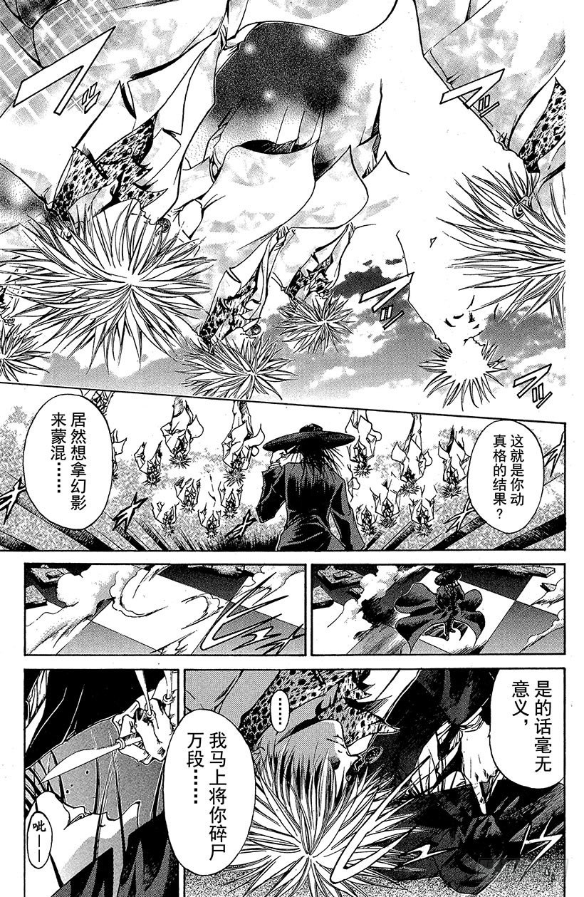 夺回无限城“IL”大作战！202