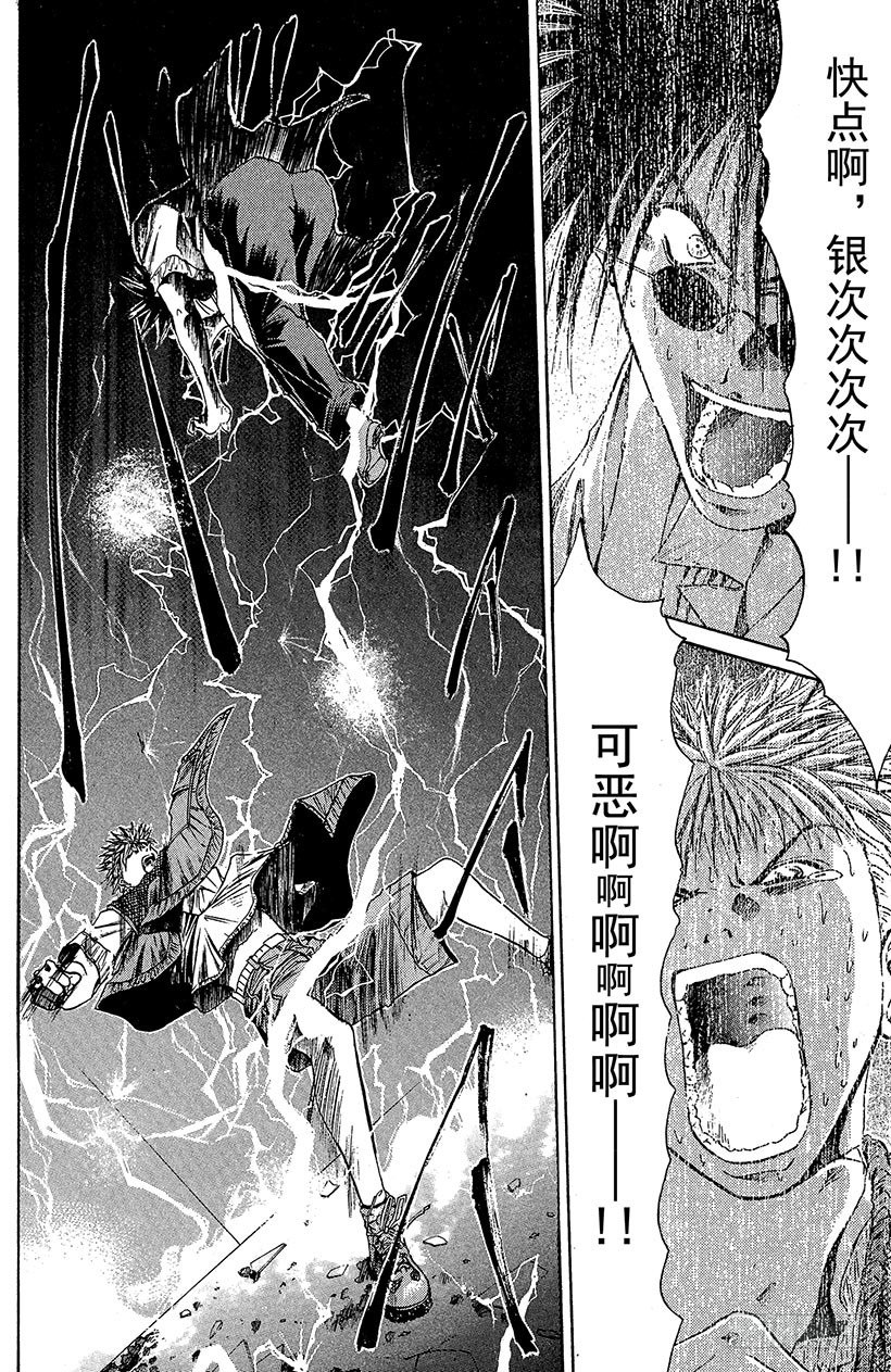 夺回梦幻的“向日葵”！0311