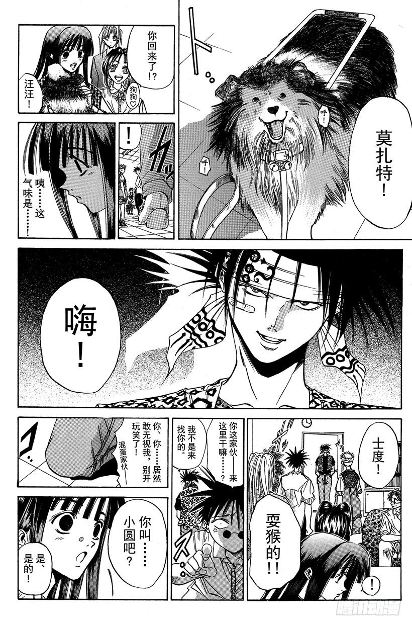 夺回生命之“音”！1111