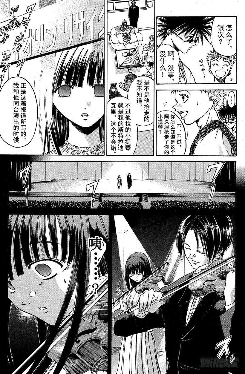 夺回生命之“音”！022
