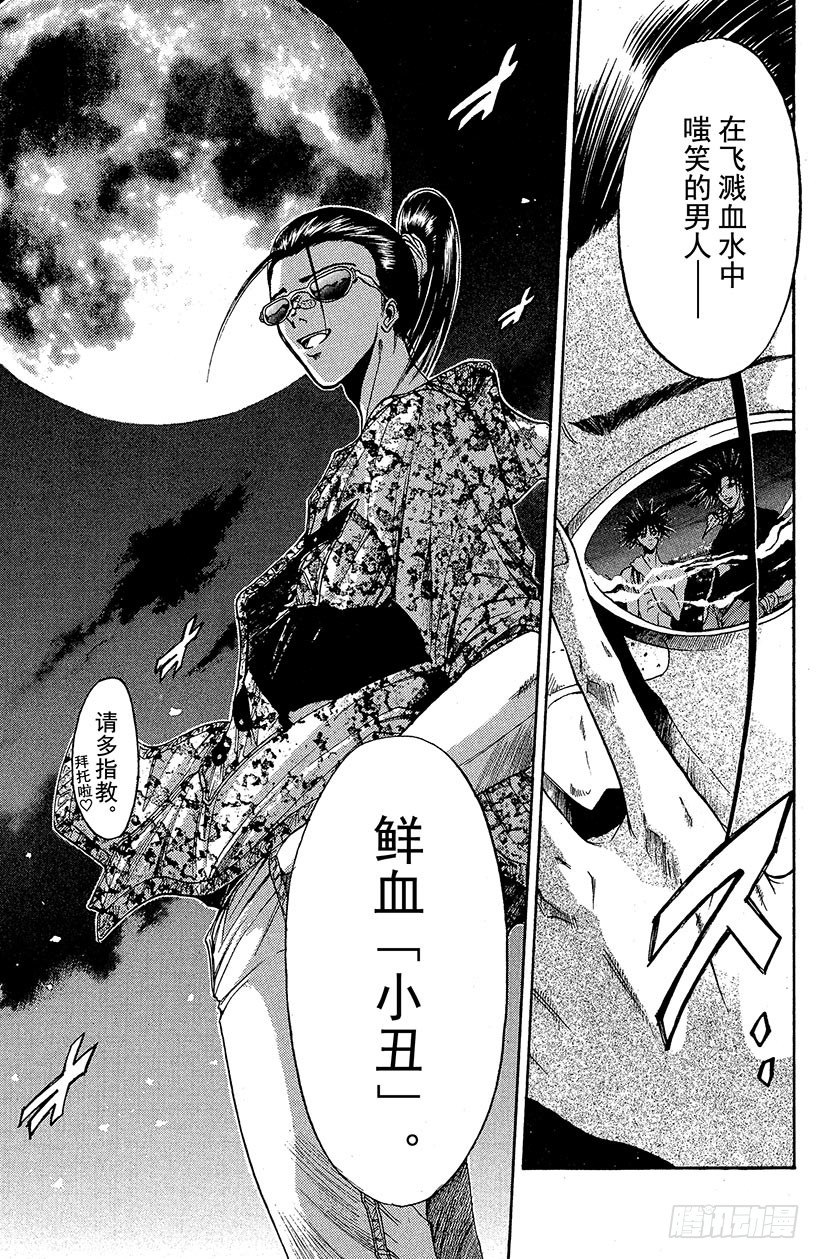 夺回无限城“IL”大作战！1418