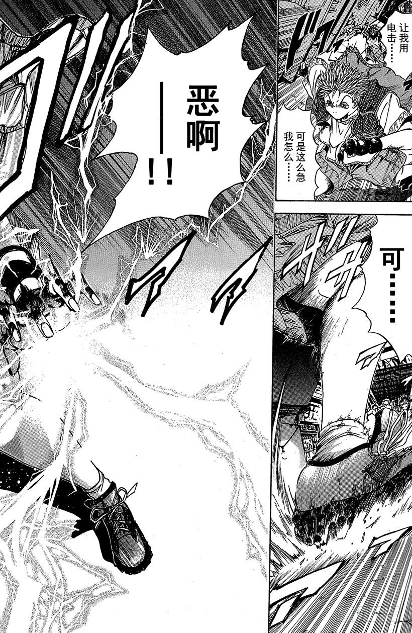 夺回无限城“IL”大作战！1015