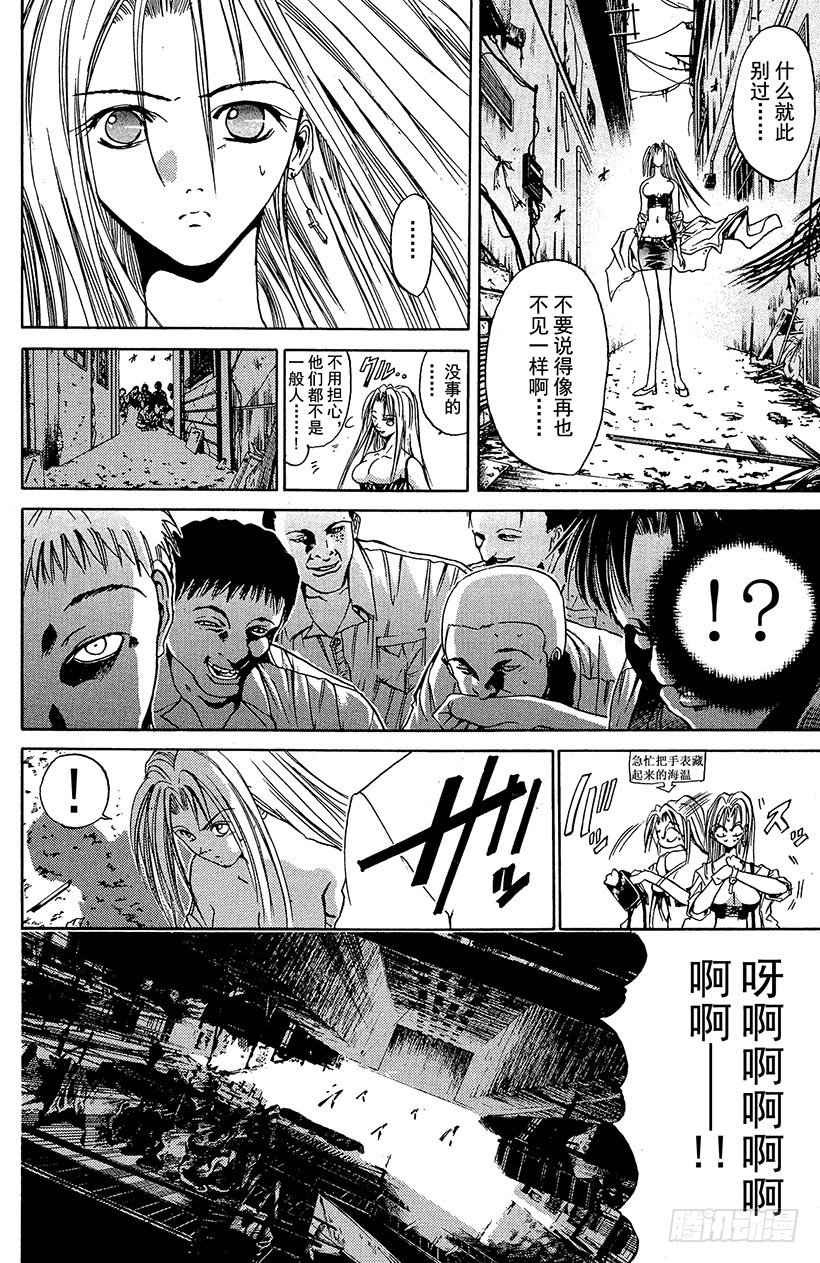 夺回无限城“IL”大作战！0211