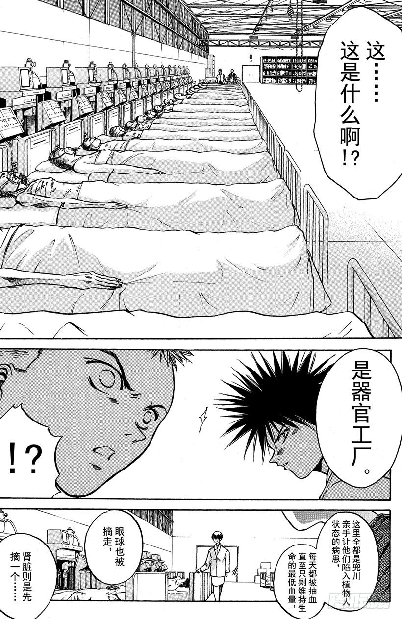 夺回誓言的一瞬间！0314