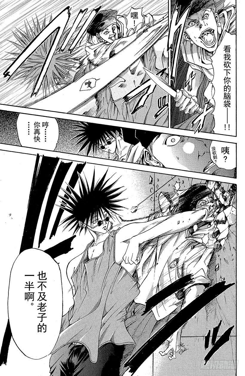 夺回无限城“IL”大作战！132