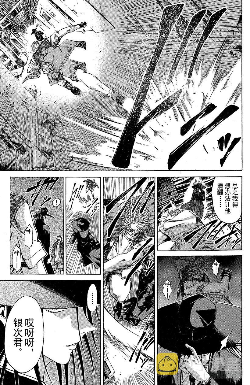夺回无限城“IL”大作战！108