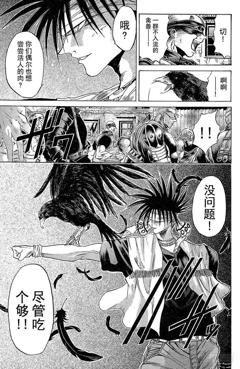 夺回无限城“IL”大作战！0610