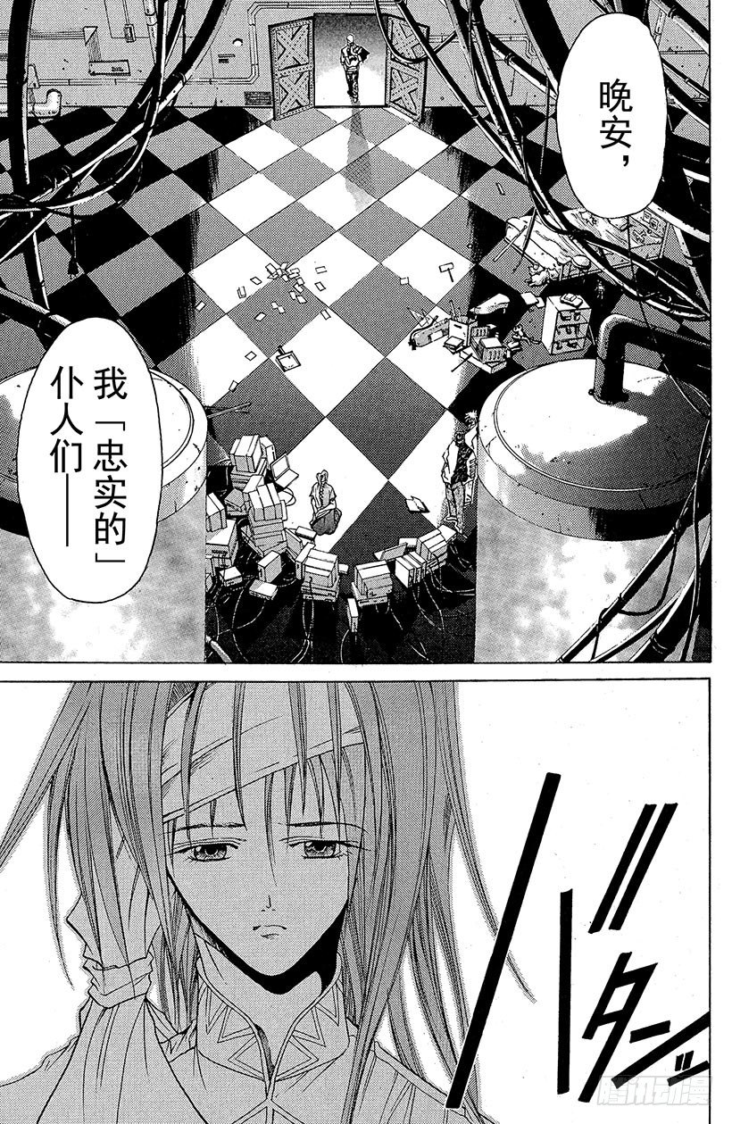 夺回无限城“IL”大作战！1316