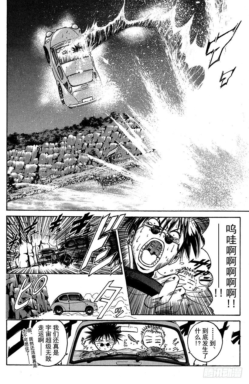 闪灵二人组VS运送专家！033