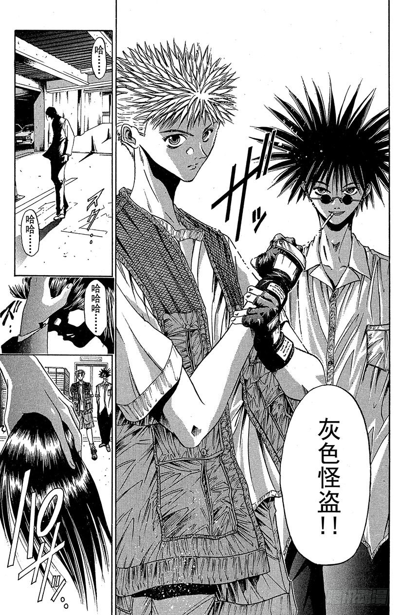 夺回梦幻的“向日葵”！0512