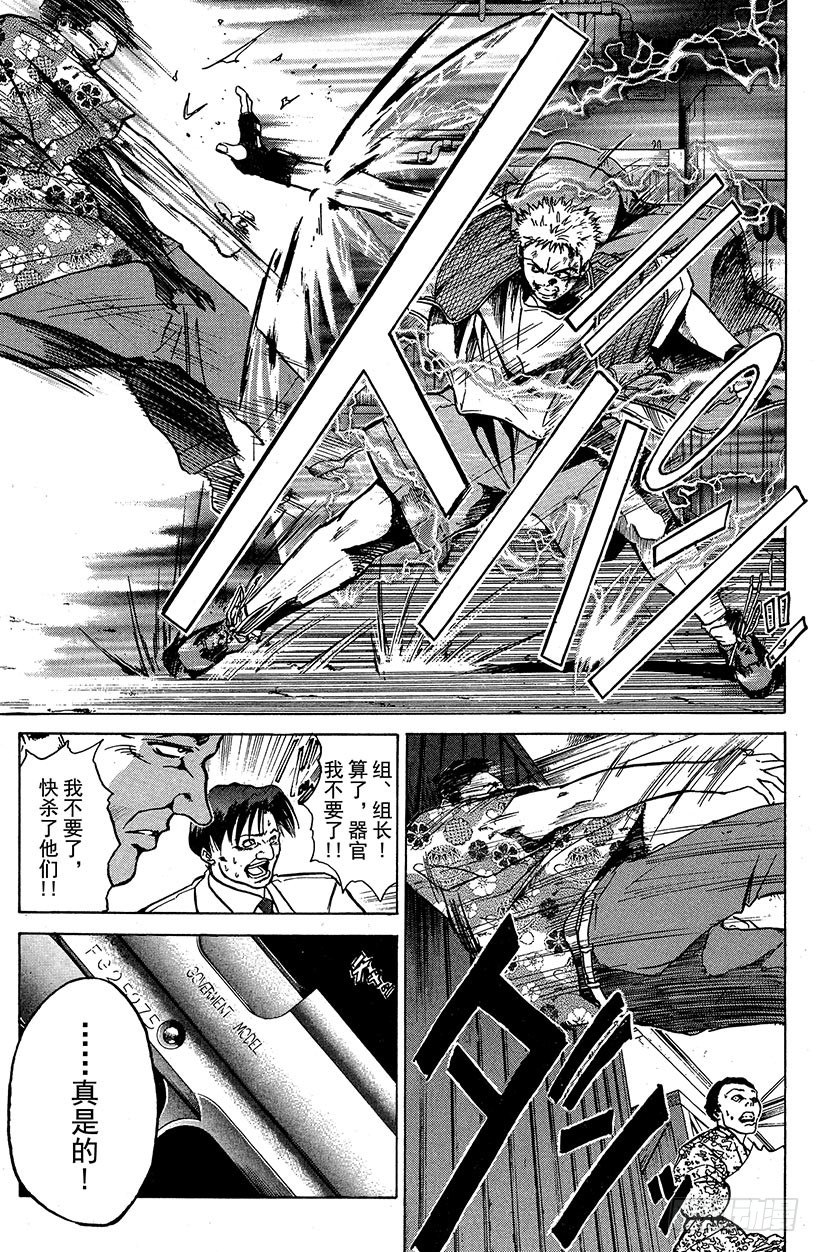 闪灵二人组登场！0244