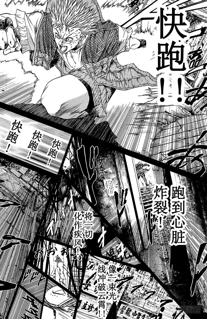 夺回无限城“IL”大作战！1713