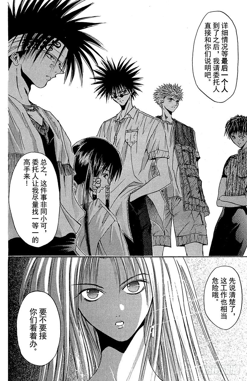 夺回梦幻的“向日葵”！0615