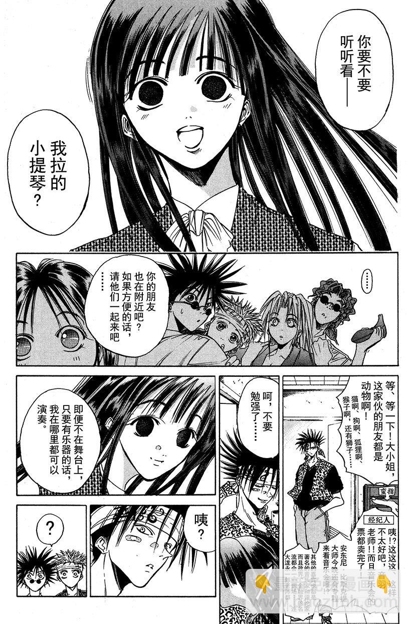 夺回生命之“音”！1114
