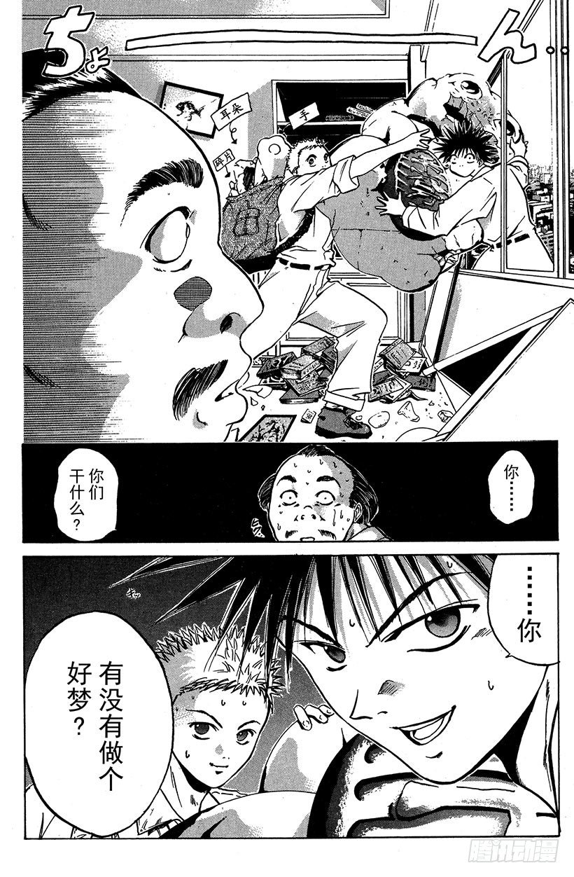 夺回誓言的一瞬间！0117