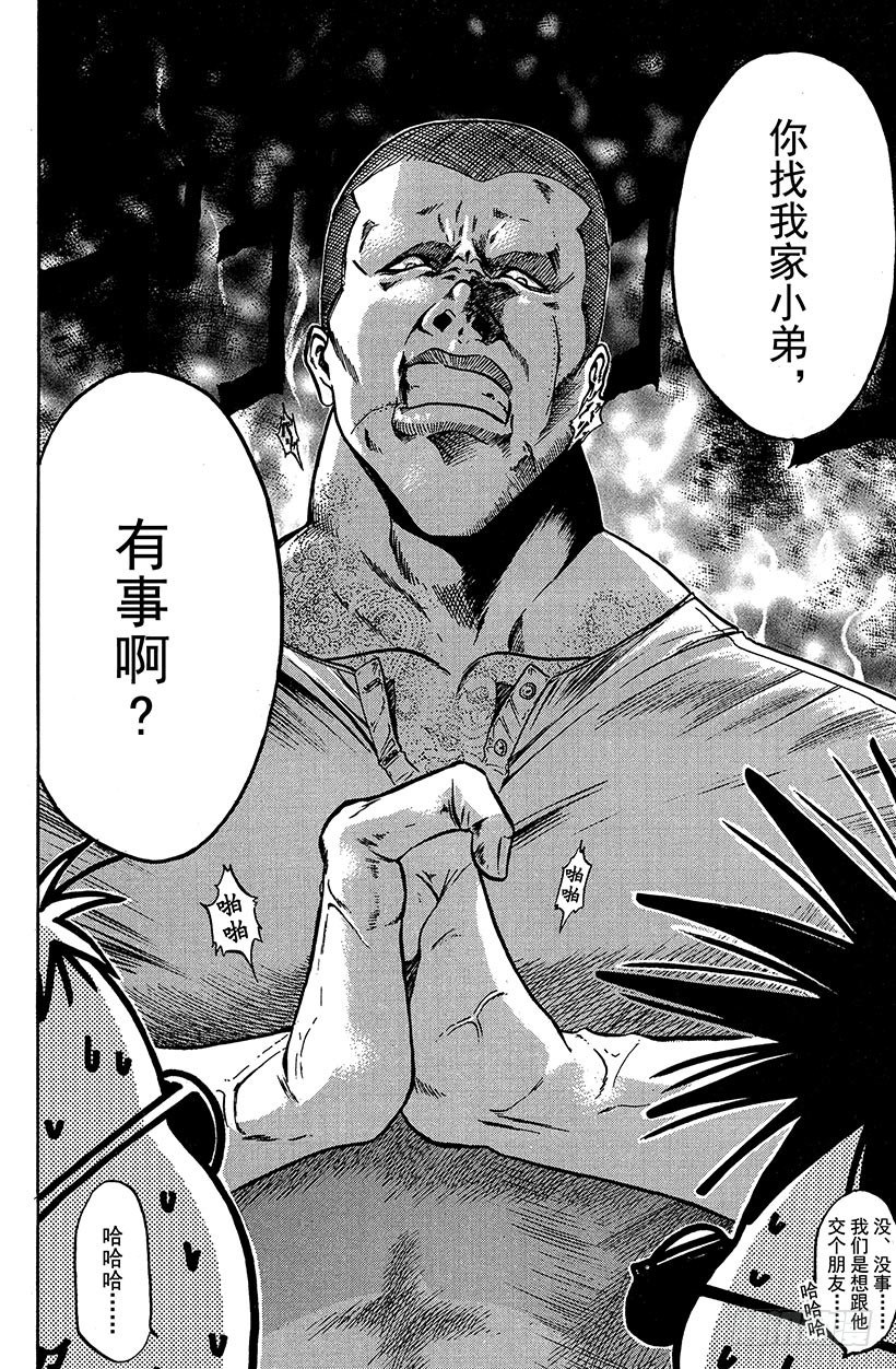 闪灵二人组登场！0122