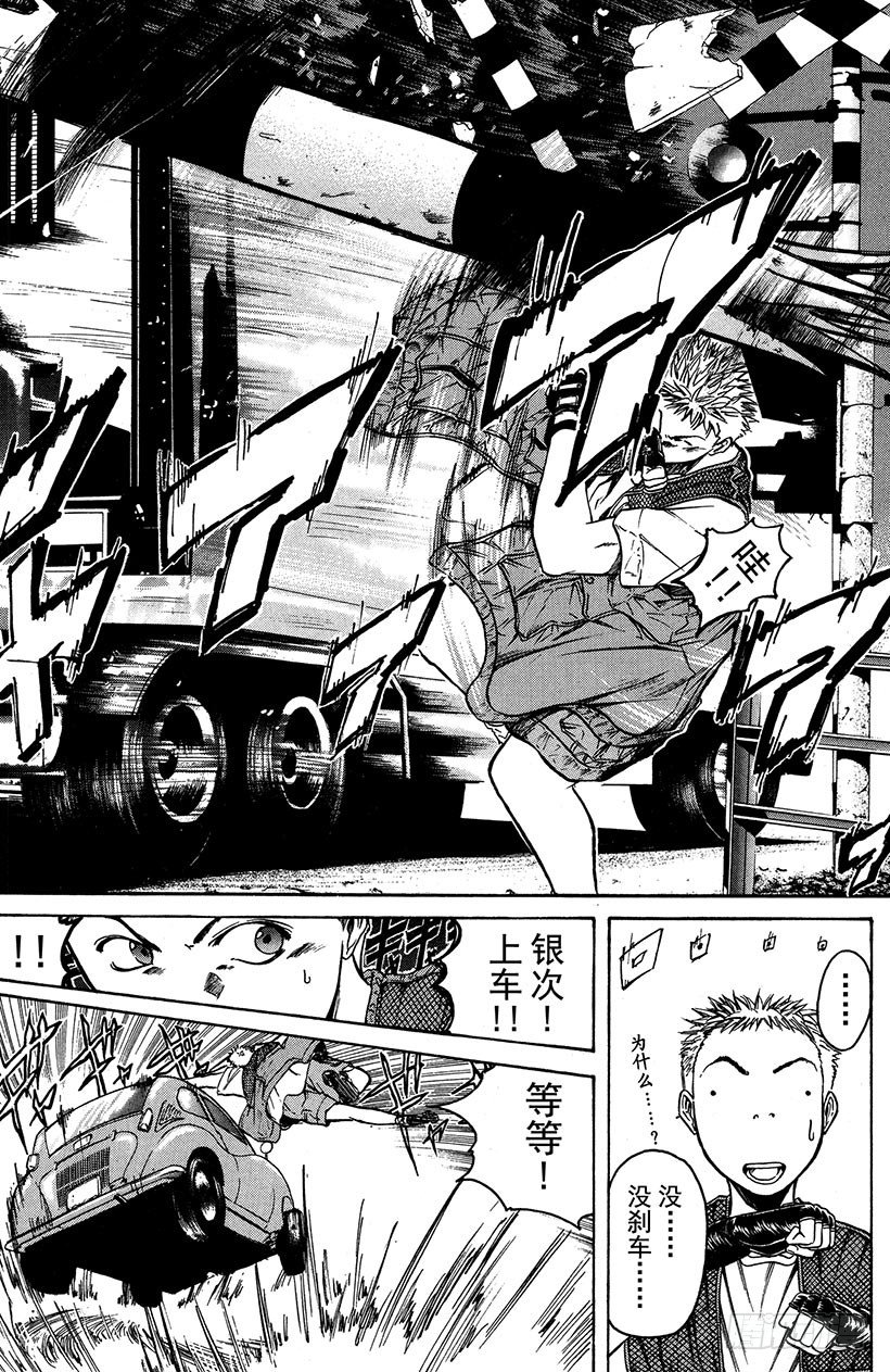 闪灵二人组VS运送专家！0215