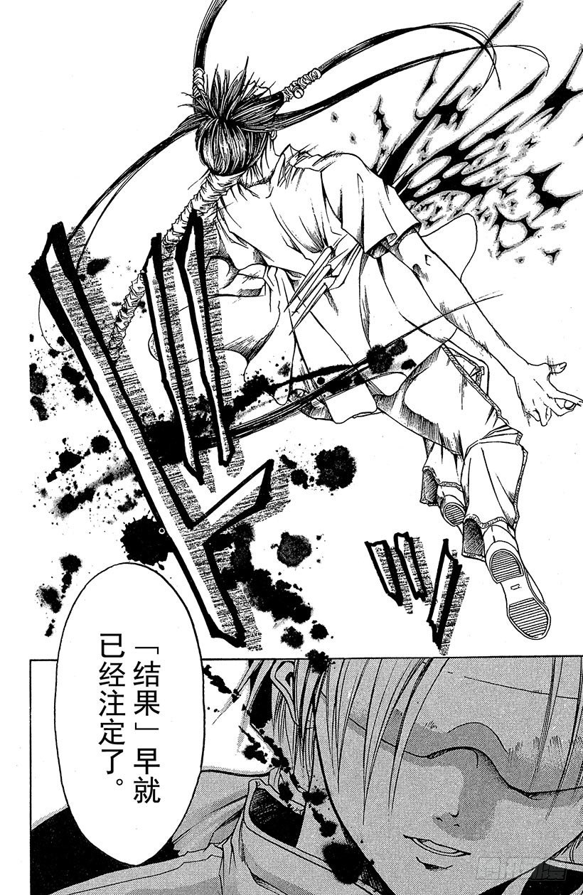 夺回无限城“IL”大作战！097