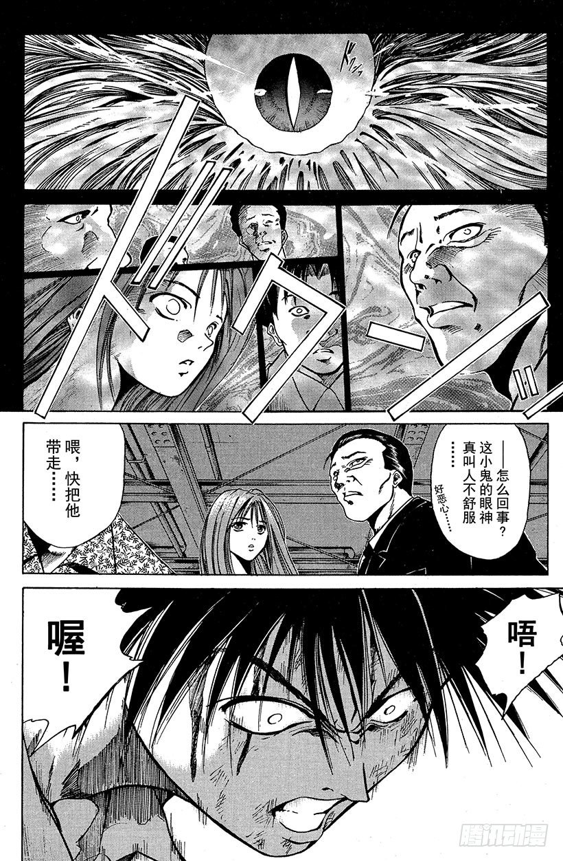 闪灵二人组登场！0239