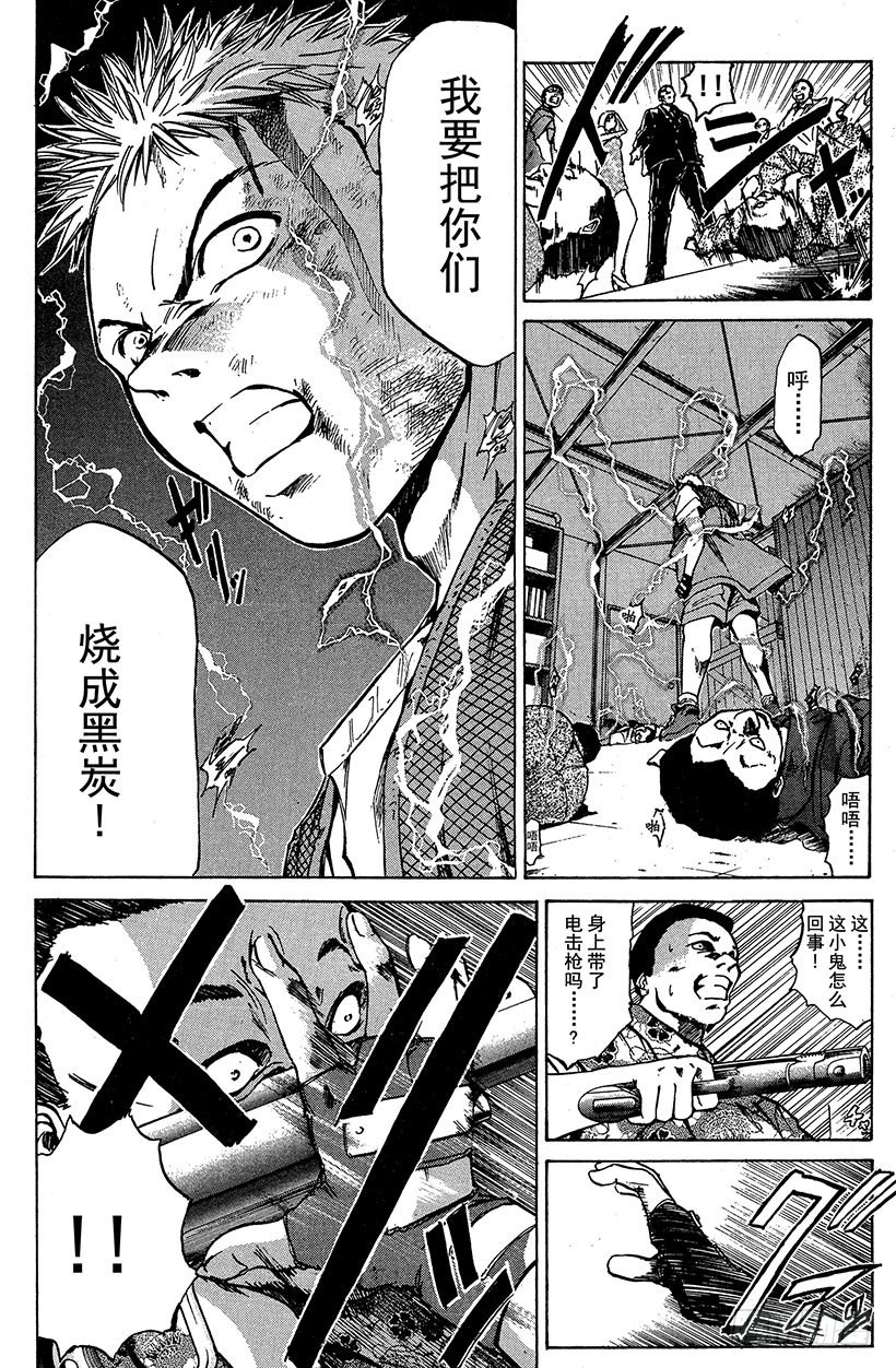 闪灵二人组登场！0243
