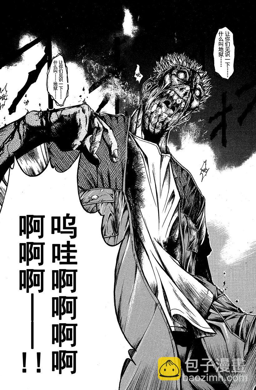 闪灵二人组登场！0252