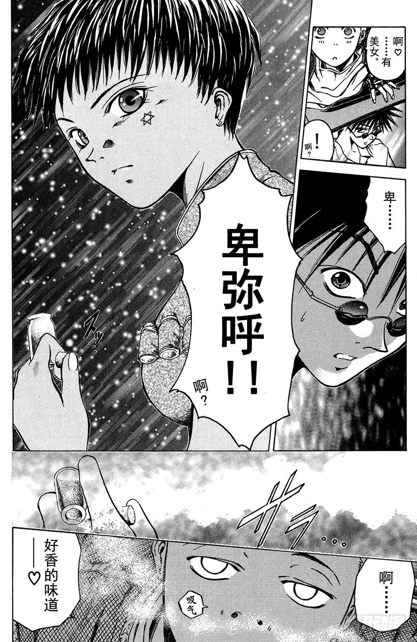 闪灵二人组VS运送专家！0219