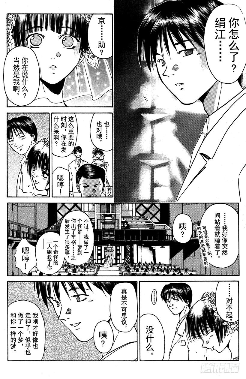 夺回誓言的一瞬间！0515